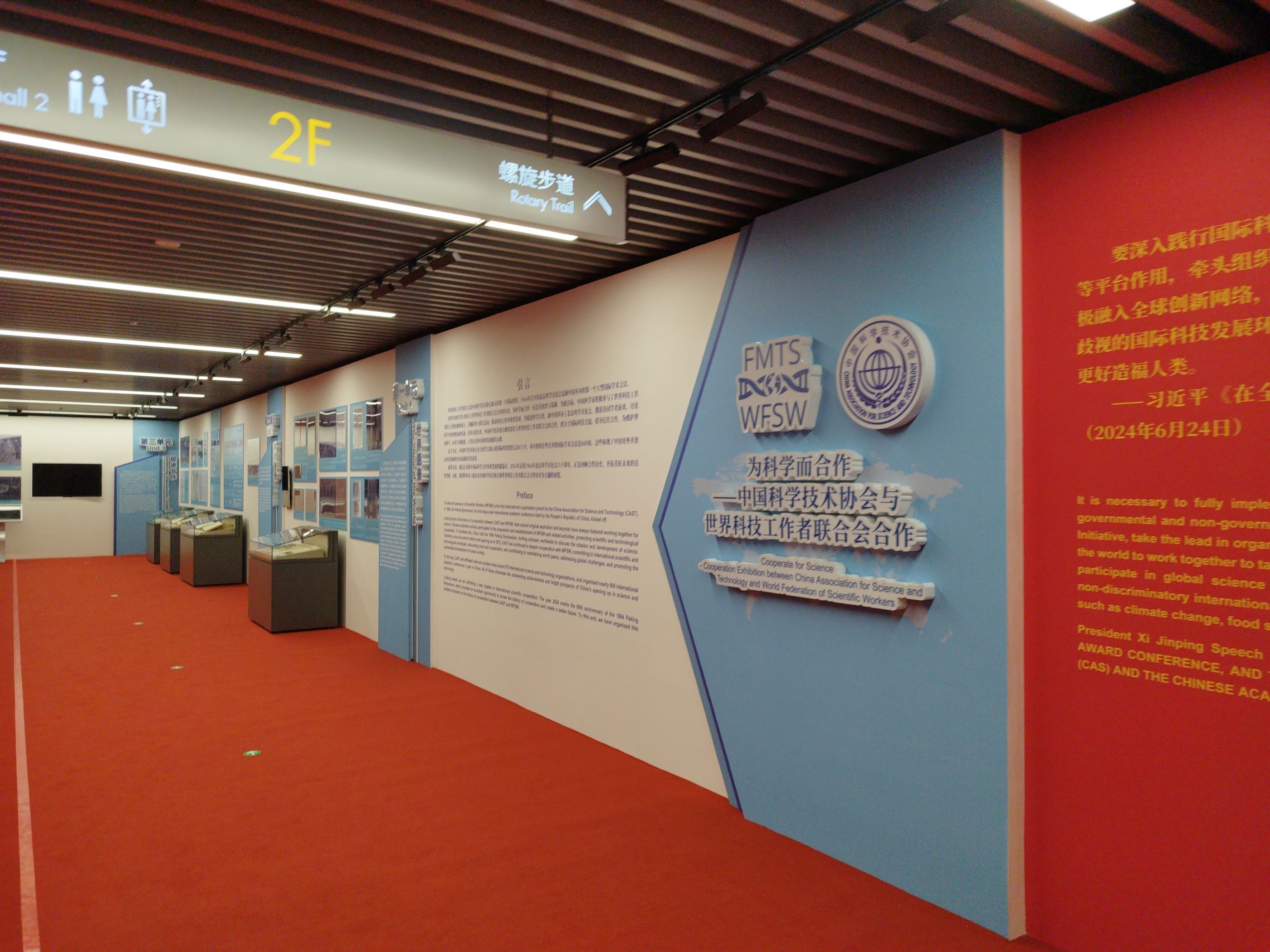 museu2